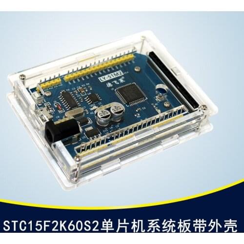 LY-51M2 STC15F2K60S2 single chip microcomputer 51 development board learning board core board