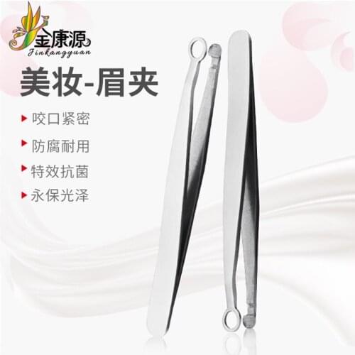 Universal Nose Hair Trimming Tweezers Stainless Steel Round Tip Multifunction Eyebrow Clippers Hair Removal Grooming Scissor for