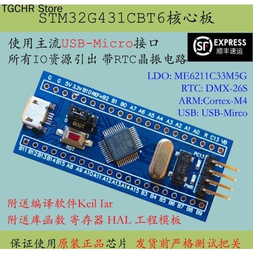 STM32G431Core Board STM32G431CBT6 Minimum System Cortex-m4 New G4 Development Board USB
