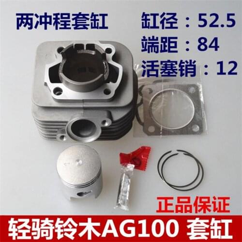 A Set Motorcycle Cylinder Kits With Piston And Pin for SUZUKI AG 100 AG100 ADDRESS100 ADDRESS 100
