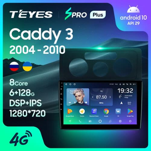 TEYES SPRO Plus For Volkswagen Caddy 2K 3 III 2004 - 2010 Car Radio Multimedia Video Player Navigation GPS Android 10 No 2din 2 din dvd