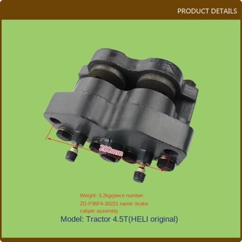 For Forklift Parts Brake Caliper Brake Caliper Assembly P36F4-30221 Tractor Original 4.5T Unit Price High Quality Accessories