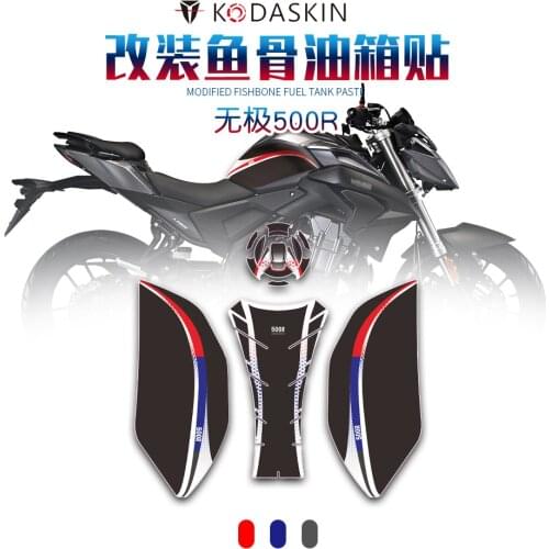 Apply for Loncin Voge 500r Modified Fuel Tank Protection Paste Body Protection Paste Antiskid and Anti Scratch