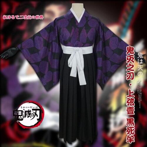 Anime! Demon Slayer: Kimetsu no Yaiba Kokushibou Kimono Uniform Cosplay Costume Halloween Carnival Outfit Free Shipping