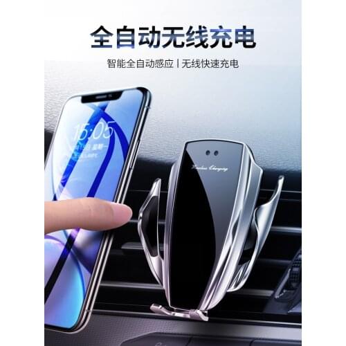 Car Infrared Automatic Induction Charger for Samsung S11 S10 S9 S8 plus note 10 9 8 Mobile Wireless Charger for iPhone Android