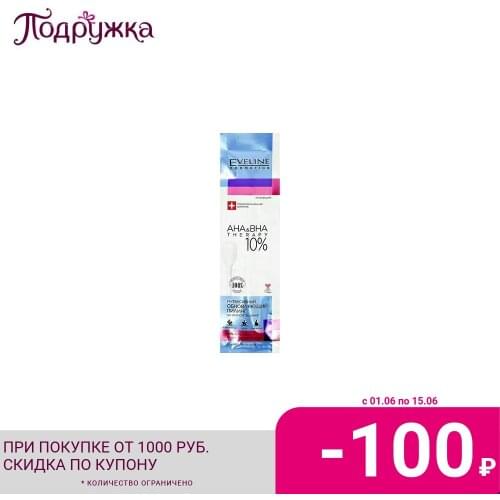 Товары личной гигиены EVELINE China At AliExpress