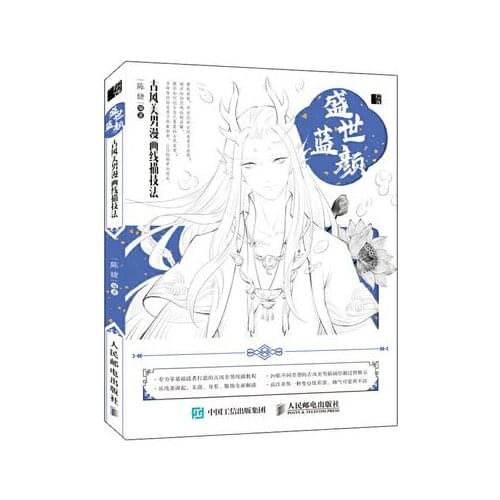 Beautiful ancient man cartoon Line drawing technique painting art book