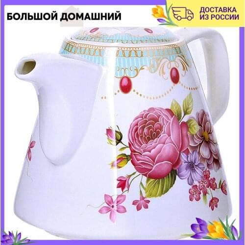 Заварочные чайники Mayer&Boch China At AliExpress