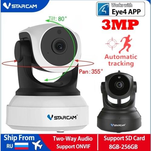 Vstarcam C24S 2MP/3MP 1080P HD Security IP Camera Wifi Camera Body Automatic Tracking IR Night Vision Video Network CCTV