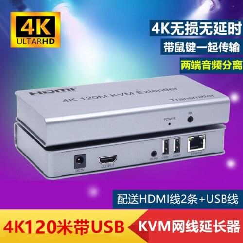 4K 200M KVM IP Extender 4K Lossless HDMI Cable Extender KVM Network IP to RJ4 with USB Mouse Button 200 Meters Audio Separation