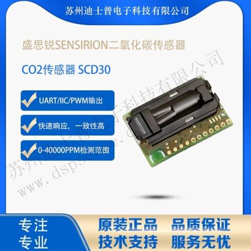 SCD30 Carbon Dioxide Gas Sensor CO2 Sensor Module