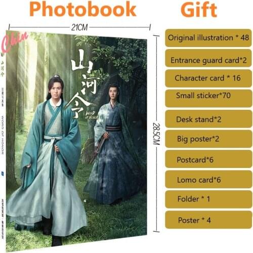 New Word of Honor Shan Heling Wen Kexing Zhou Zishu Photo Album Book With Poster Postcard Stickers Lomo Card Figure Stand Gift