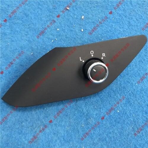 For SAIC Maxus G10 mirror adjustment switch