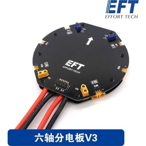 EFT Plant protection machine power distribution management module high current distribution board 12S 480A high current