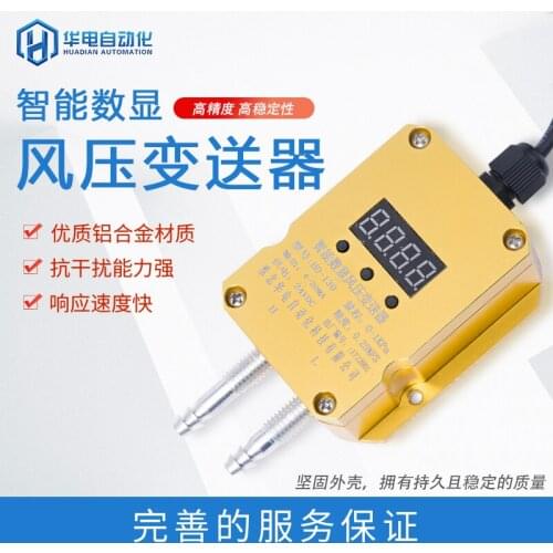 Huadian Pressure Measuring Instruments