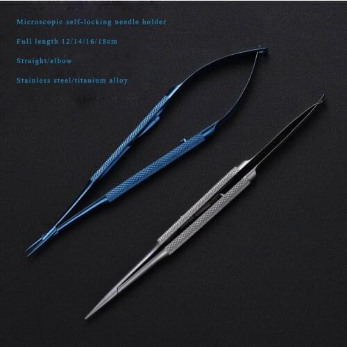 Titanium alloy microscopy instrument surgical pen type needle clamp lock type needle holder needle holder 12cm14cm16cm18cm