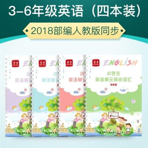 Set English Copybook For Calligraphy Practice Book Handwriting Groove Copy English Word For Kid Auto Fades Can Be Reused-AI