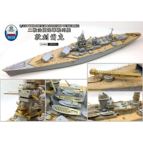 Shipyard S350001 1/350 French Battleship Dunkerque Upgrade Parts for Hobbyboss