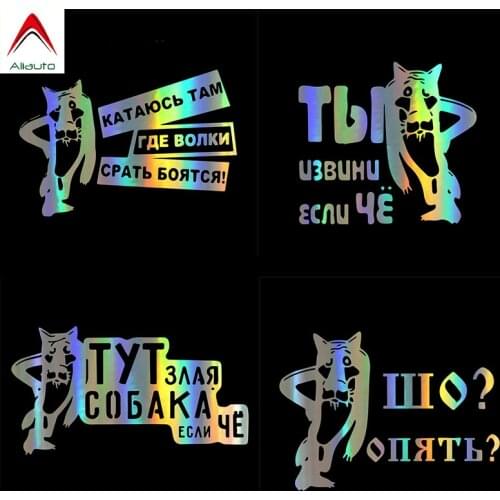 Aliauto Fashion Laser Car Sticker Funny Russian Wolf Automobiles & Motorcycles Styling Vinyl Decal Cover Scratches,15cm*13cm