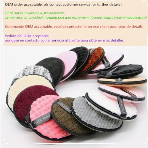 Remover Pads Cotton Wipes Microfiber Makeup Remover Sponge Cotton Cleansing Facial Removal Pads Reusable Makeup Tool