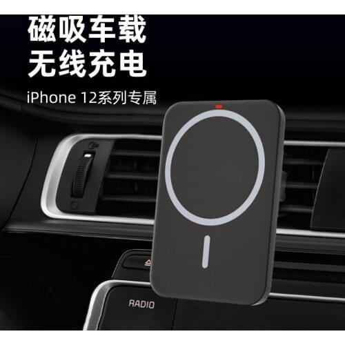 15W car wireless charger for MagSafe iphone 12 Samsung huawei Android magnetic mobile phone navigation bracket air outlet