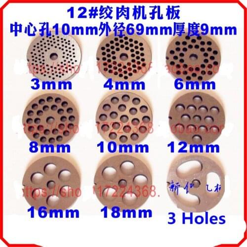 1 PCS #12 Meat Grinder Hole Plate Chopper Disc Mincer Parts Replacement 3mm-18mm