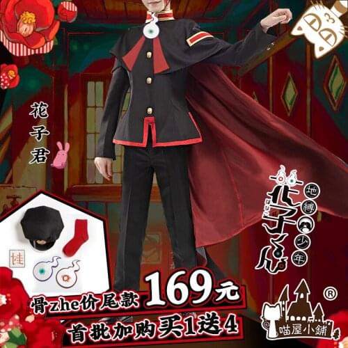 2020 Hot Anime Toilet-bound Hanako-kun Cosplay Costume New Outfit Coat Shawl Hight Quality