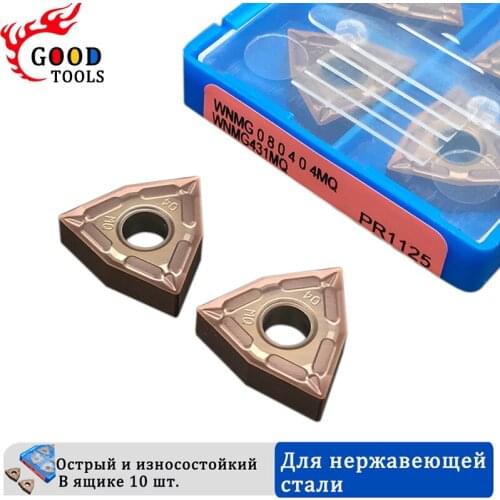 10pcs WNMG080404 MQ PR1125 100% Original Carbide Inserts High Quality WNMG Machining External Turning Tool For Stainless Steel