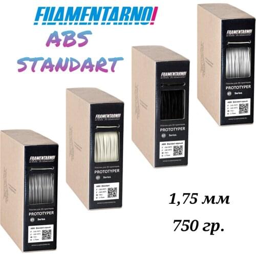 Filamentarno! ABS Plastic