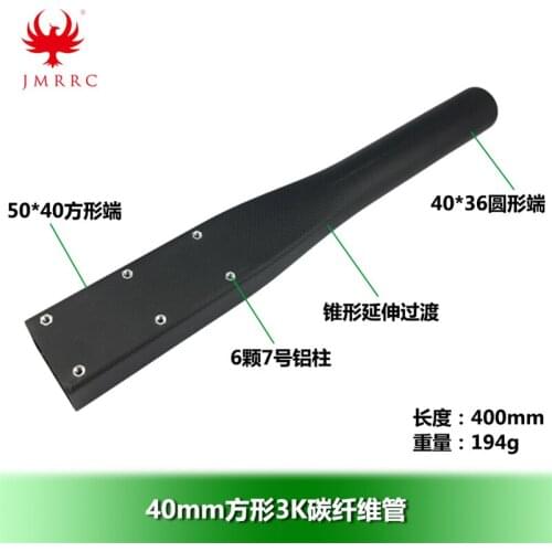 Carbon fiber tube multi-rotating square tube 705 high-strength aluminum column through column thread non-slippery outer diameter