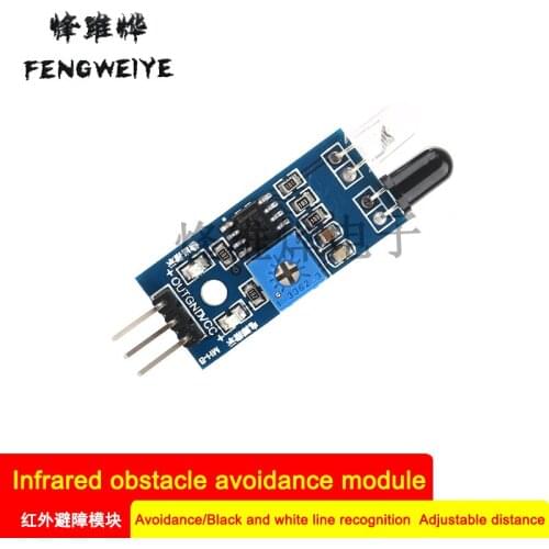 Panel infrared barrier module / obstacle avoidance car obstacle avoidance sensor / black and white line recognition distance