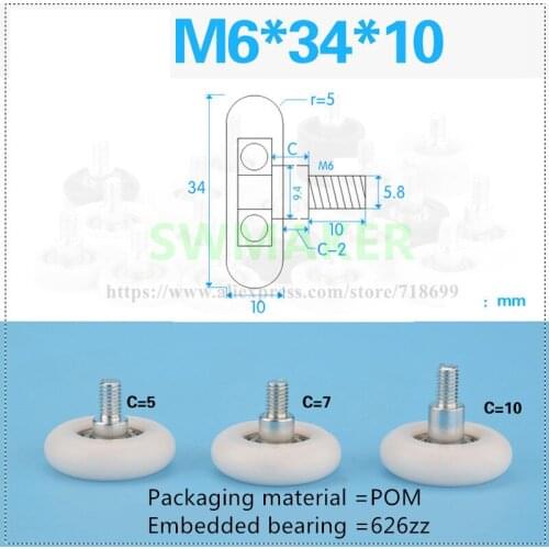 M6*34*10mm with screw thread, screw bearing, pulley POM plastic showcase, drawer roller