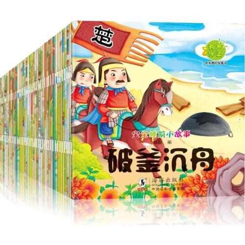 40 Volume/set of Baby Before Bed Enlightenment Story Picture Book Idiom Story Daquan Picture Book Children 0-2-3-4-5-6 Years Old