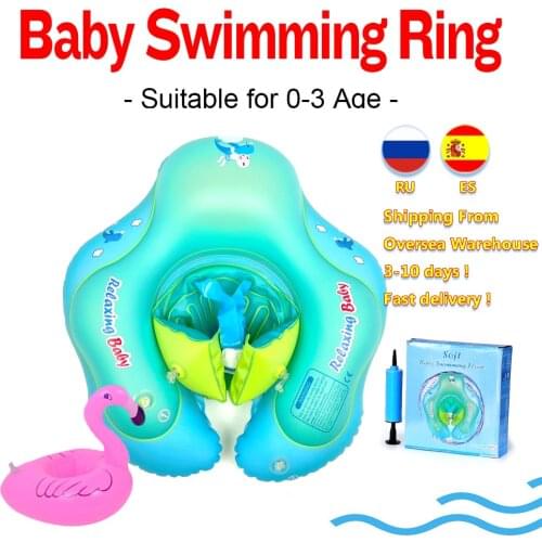 Relaxing Baby Inflatable Circle Float Swimming Circle for Kids Swim Pool Bathing Accessories with Gifts Dropshipping