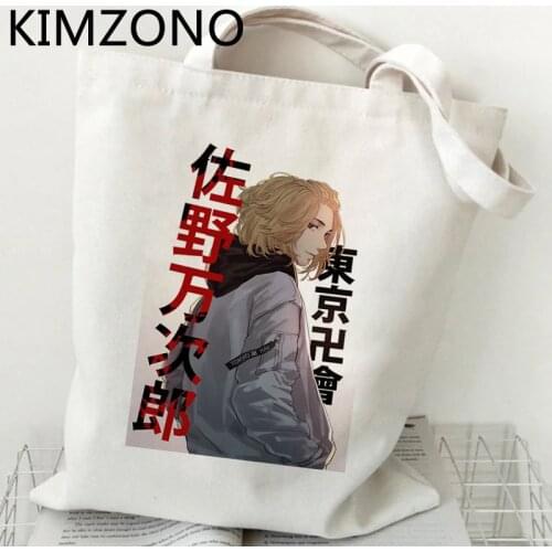 Tokyo Revengers shopping bag grocery cotton canvas shopping tote jute bag bag ecobag woven bolsas reutilizables sac cabas cabas