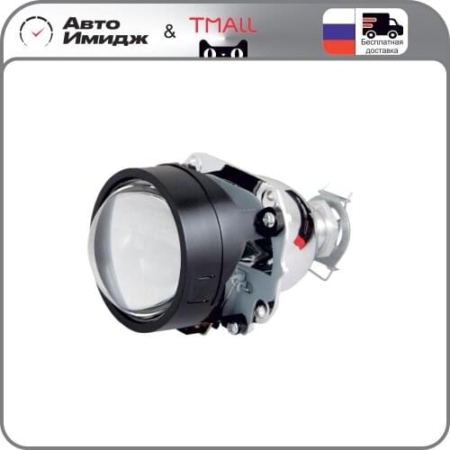 Viper Headlight Accessories