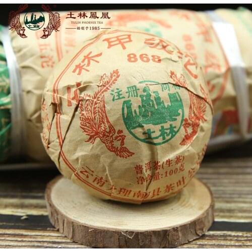 Tulin 2007 Sheng Puer Chinese Tea Jia Ji Tuo 868 Tuocha 100g