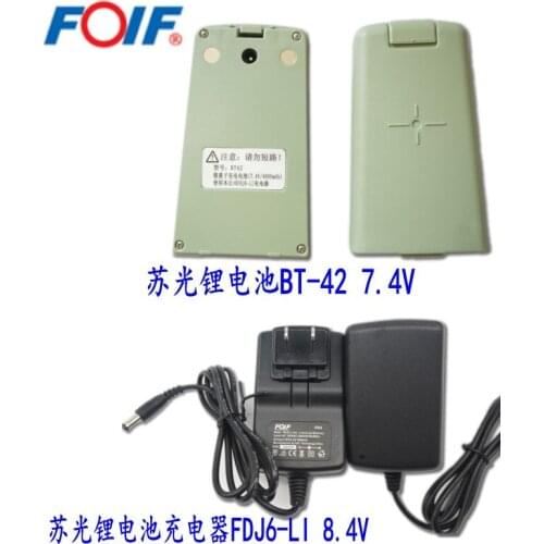 Su Guang lithium battery BT42 7.4V Su Guang lithium battery charger FDJ6-LI 8.4V