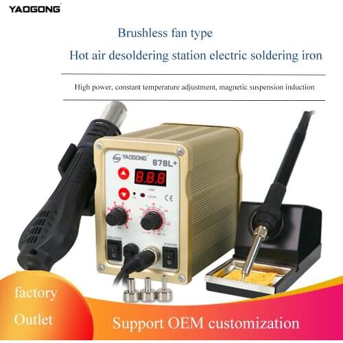 YAOGONG 878L+ Digital display adjustable constant temperature mobile phone maintenance hot gun electric soldering iron