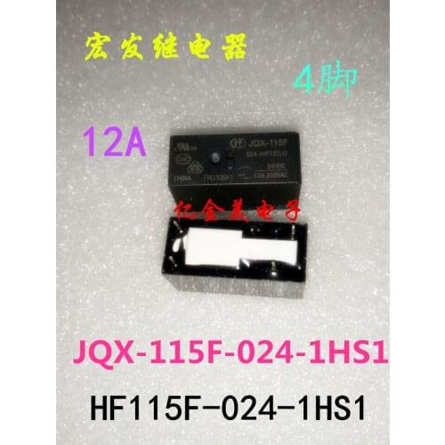 HF JQX-115F-024 012-1HS1 1HS1A 4-pin relay 12A