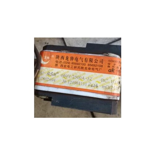 Fuses: 207RSM AC660V 2500A-3Z / 207RSM 660V/3200A-1 / 207RSM 1000V 3200A-1 / 198GRS 500V 5600A-8.5 aR