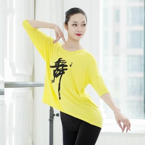 Square Dance Clothing Dance Word Loose Exercise Clothing Modern Dance Adult Female Body Clothing Dance Shirt