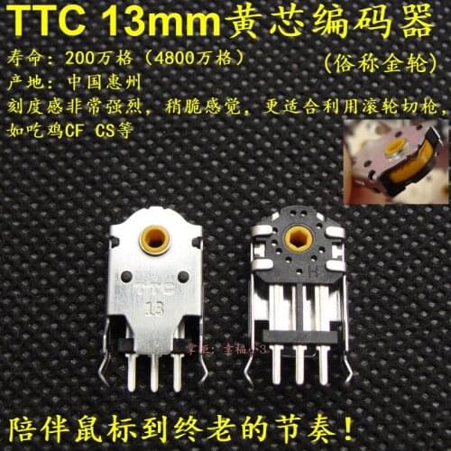 1pc Original TTC 13mm Gold Encoder Yellow Core Mouse Roller Decoder for Changing Guns In PUBG and CF Long Lifetime