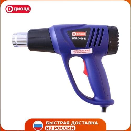 ДИОЛД Thermal Guns