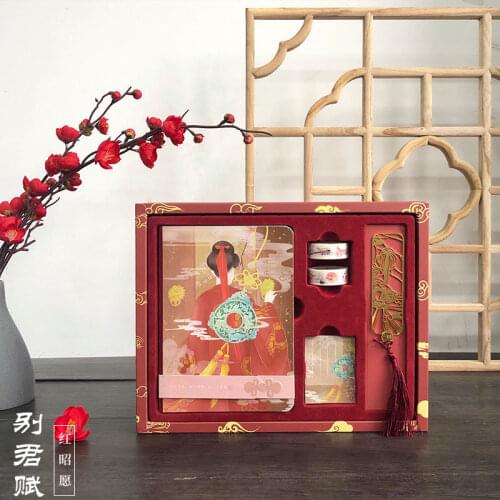 Birthday Gift Stationery Chinese Fairy Notebook Set Student Diary Book Hand Book Set Hand Account Gift Box Book Ancient Retro