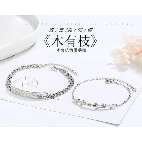 艾淘(饰品) Wooden Bracelets