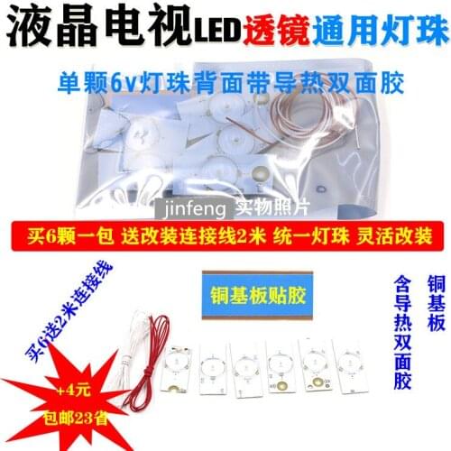 10 pack x Led Strips 6v Bulbs Diodes 32-65 inch Tv Optical Lens Fliter Backlight w/ cable Double-side Tape 6pcs/pack