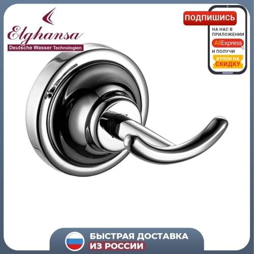 Крючки для ванной Elghansa China At AliExpress