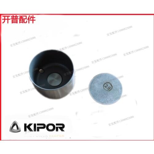 VALE LIFT FITS FOR KIPOR KDE16STA3 KDE19STA3 KDE16EA3 KDE19EA3 GENERATOR