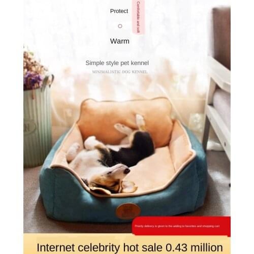 Dog kennel kennel pet bed pet cushion and cat litter of the four seasons general